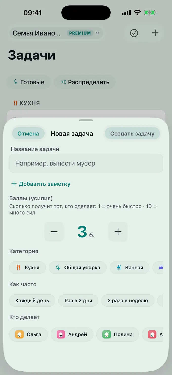 Сколько стоит это дело?