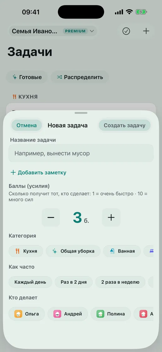 Сколько стоит это дело?