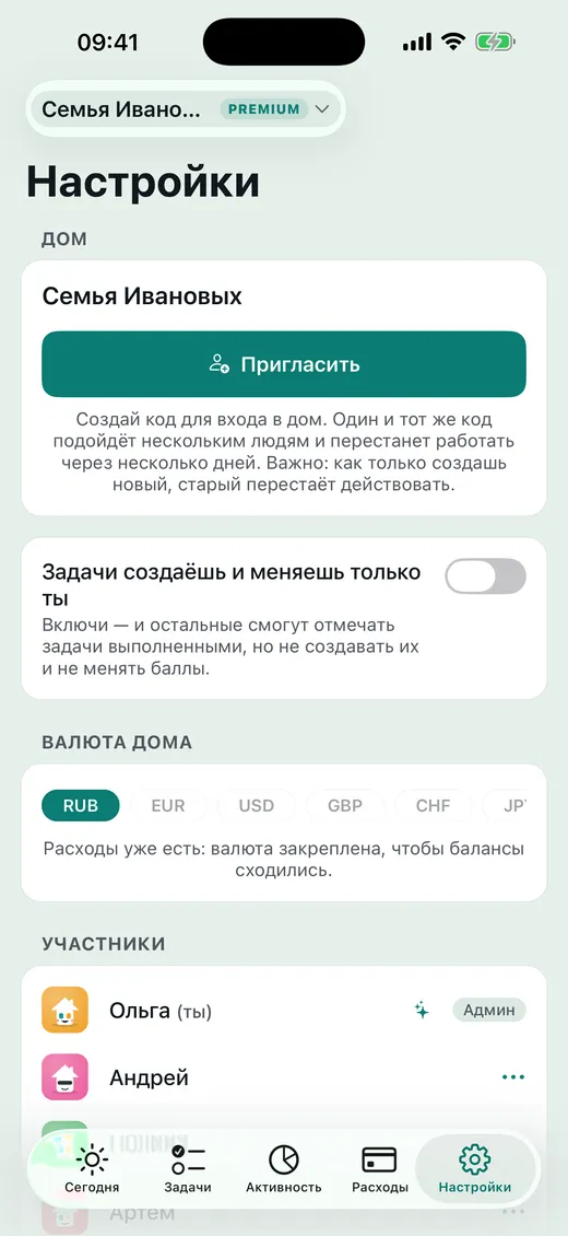 Поделитесь кодом и все в деле.