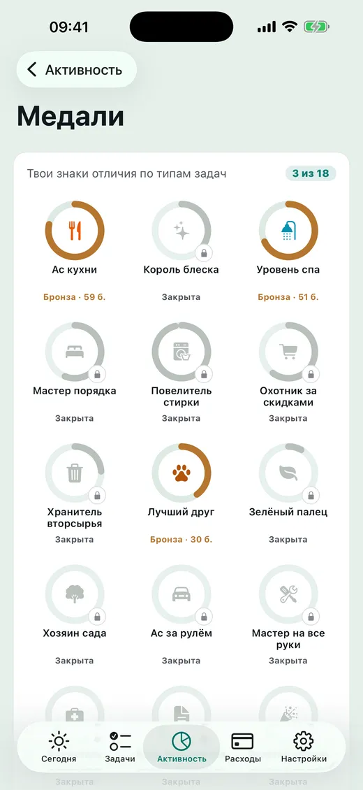 Медали получают дома.