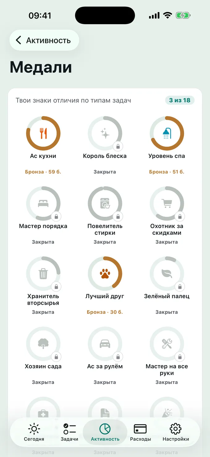 Медали получают дома.